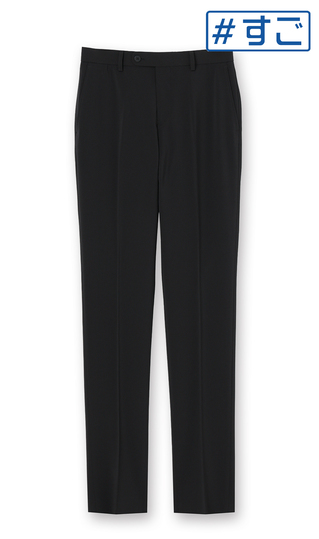 スタイリッシュスラックス【ノータック】【＃すごスラ】【全方向ストレッチ】