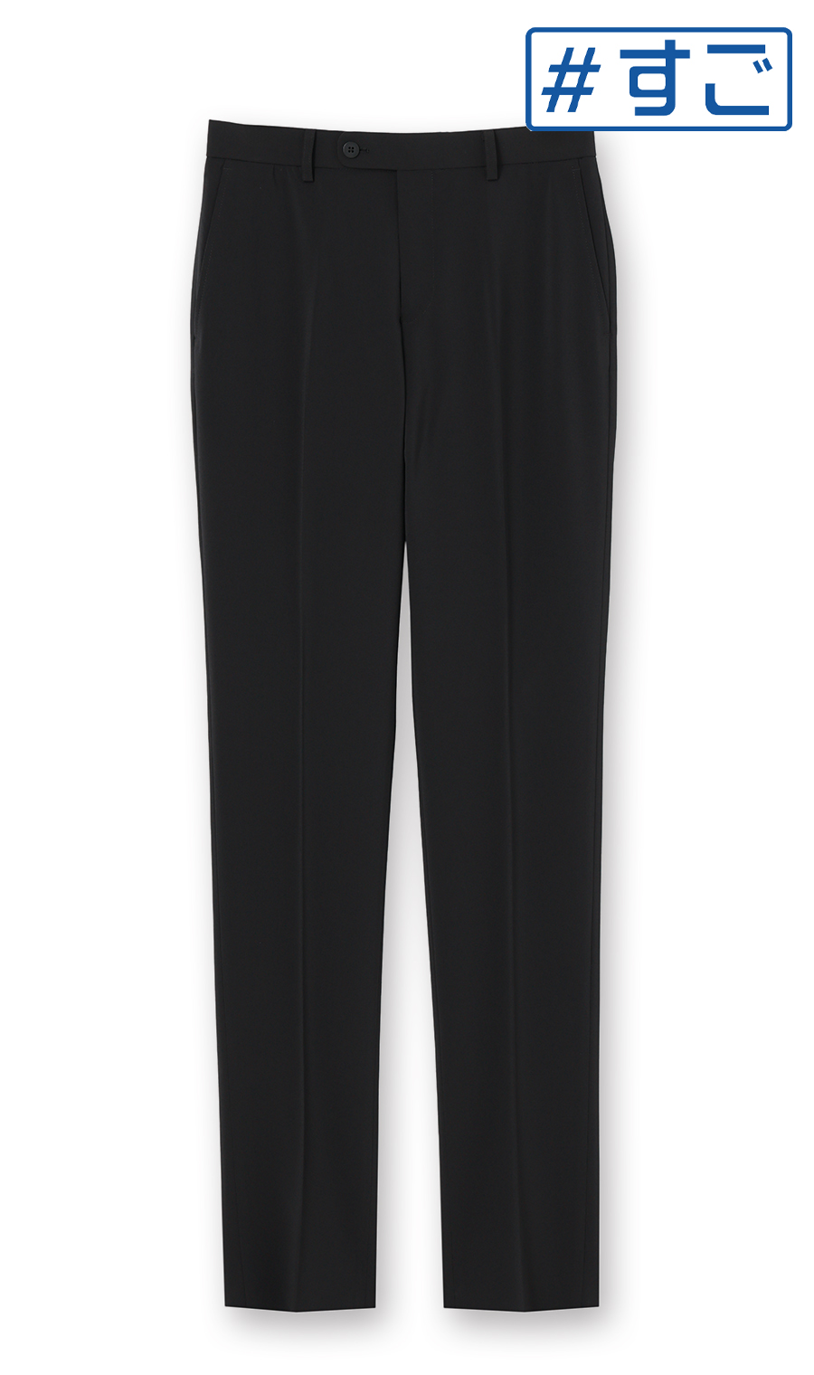 スタイリッシュスラックス【ノータック】【#すごスラ】【全方向ストレッチ】 ブラック 73cm