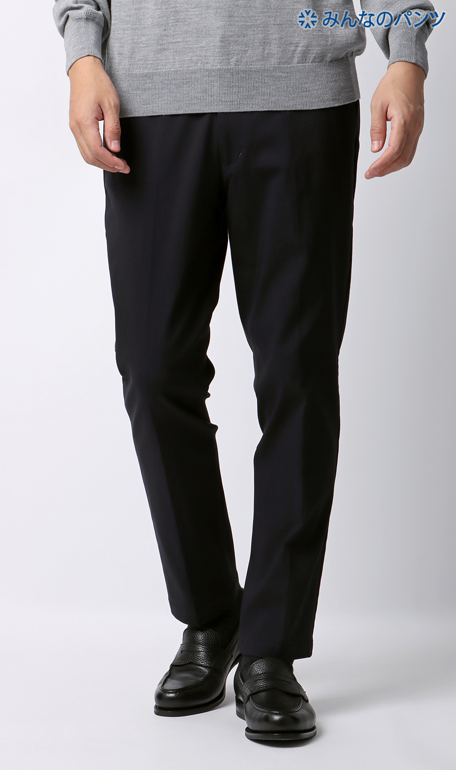 【みんなのパンツ】スタイリッシュスラックス【ノータック】【裾上げ済み】 ネイビー 76cm