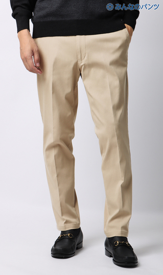 ■【みんなのパンツ】スタイリッシュスラックス【ノータック】【裾上げ済み】