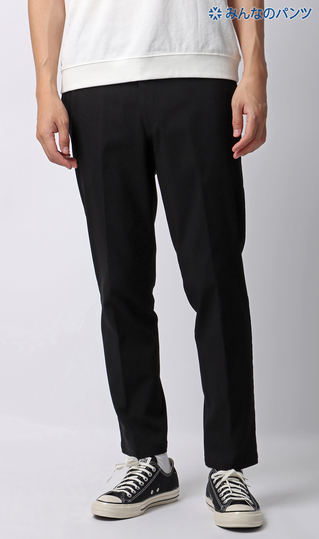 ■【みんなのパンツ】スタイリッシュスラックス【ノータック】【裾上げ済み】