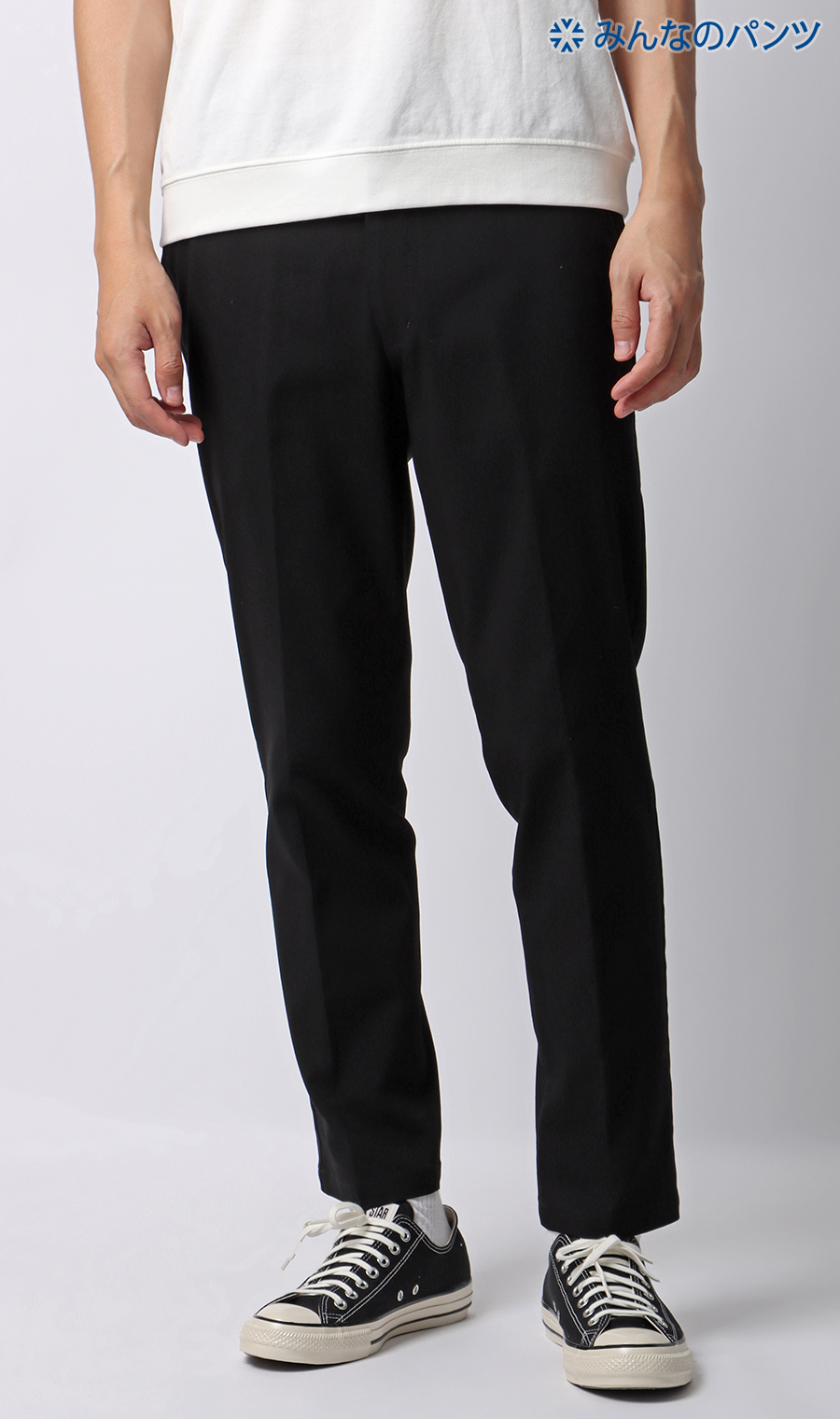 【みんなのパンツ】スタイリッシュスラックス【ノータック】【裾上げ済み】 ブラック 76cm