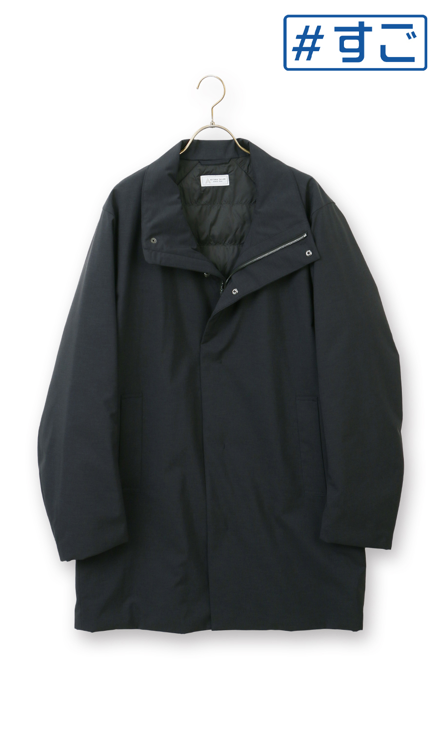 スタンドカラースタイリッシュコート【AIR FLAKE】【#すごコート】 ネイビー S