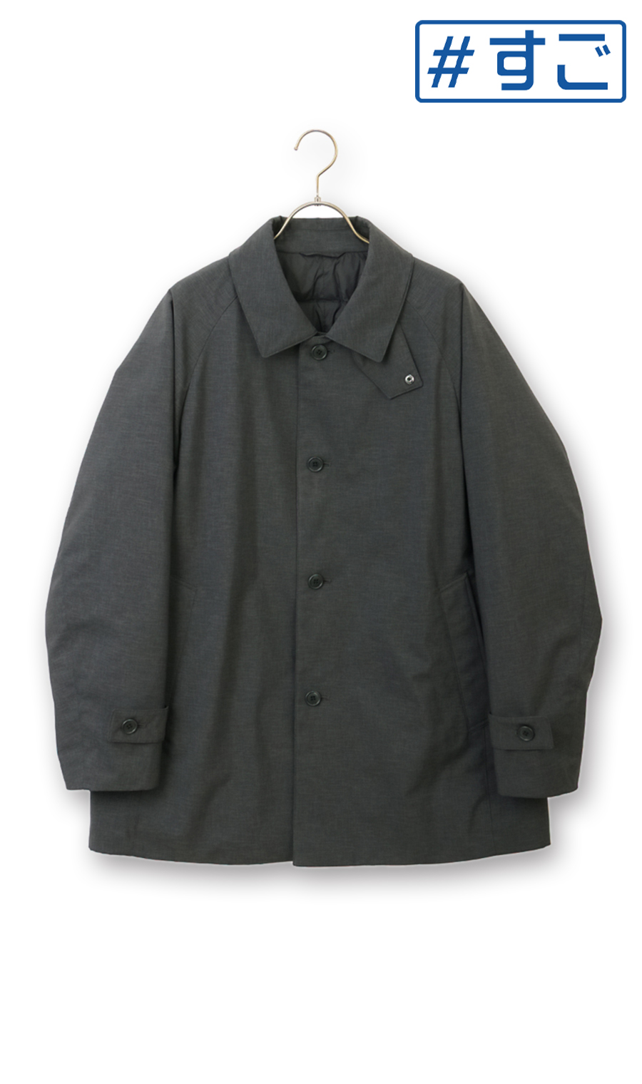 ステンカラースタイリッシュコート【AIR FLAKE】【＃すごコート】 チャコール S