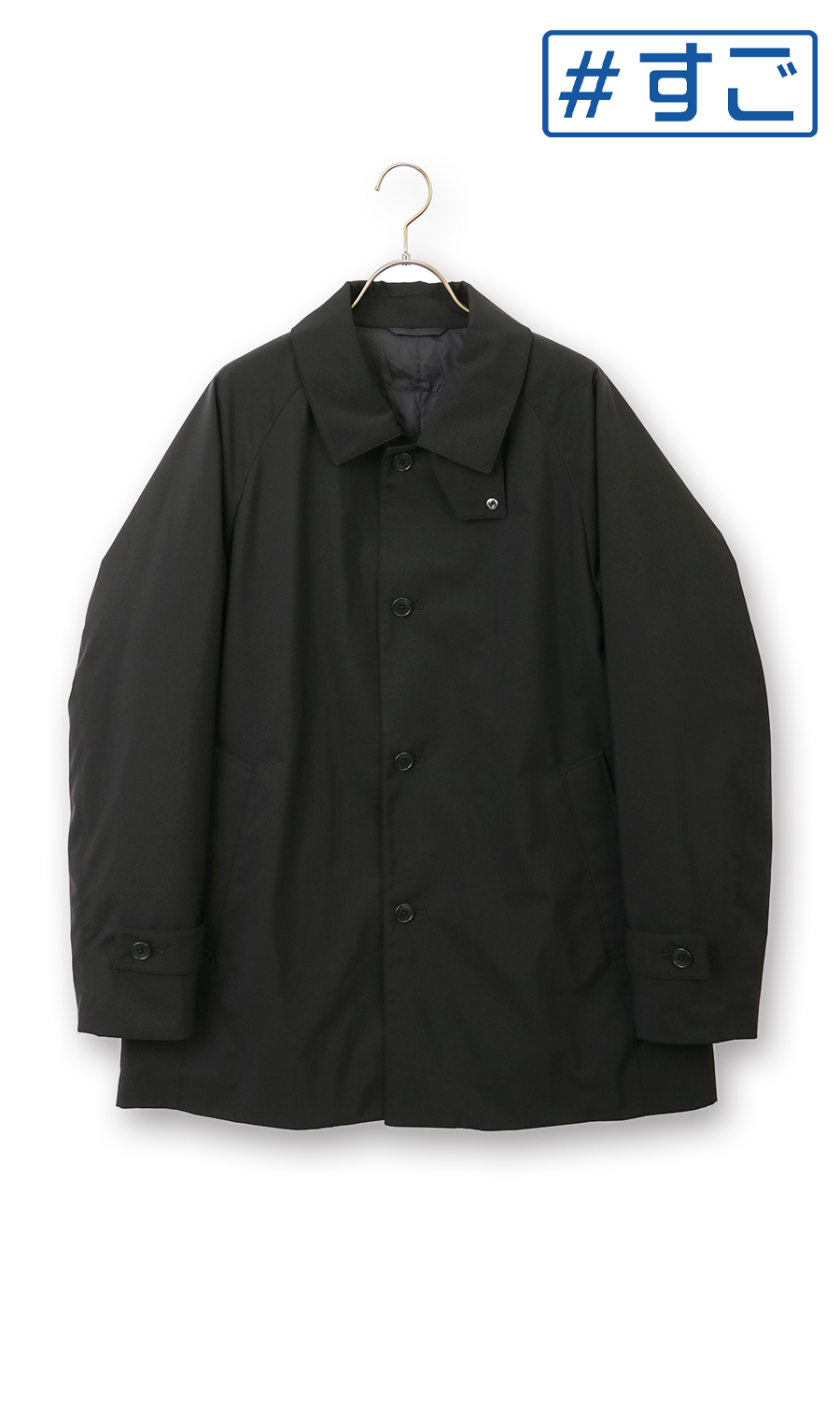 ステンカラースタイリッシュコート【AIR FLAKE】【＃すごコート】 ブラック S