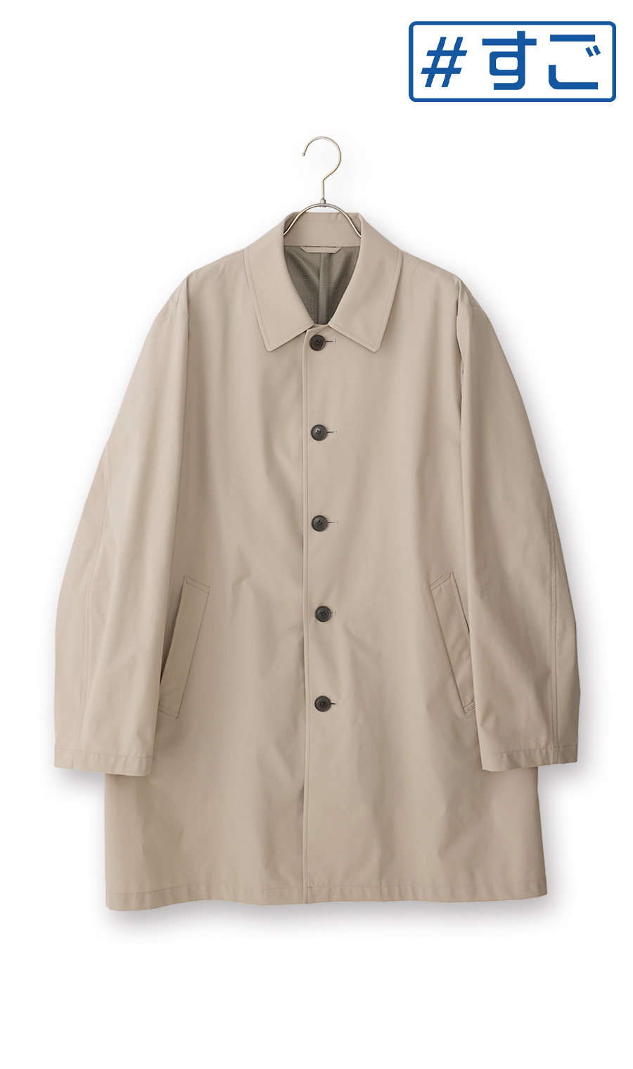 スプリングコート【ダントツ撥水】【＃すごコート】 ベージュ S