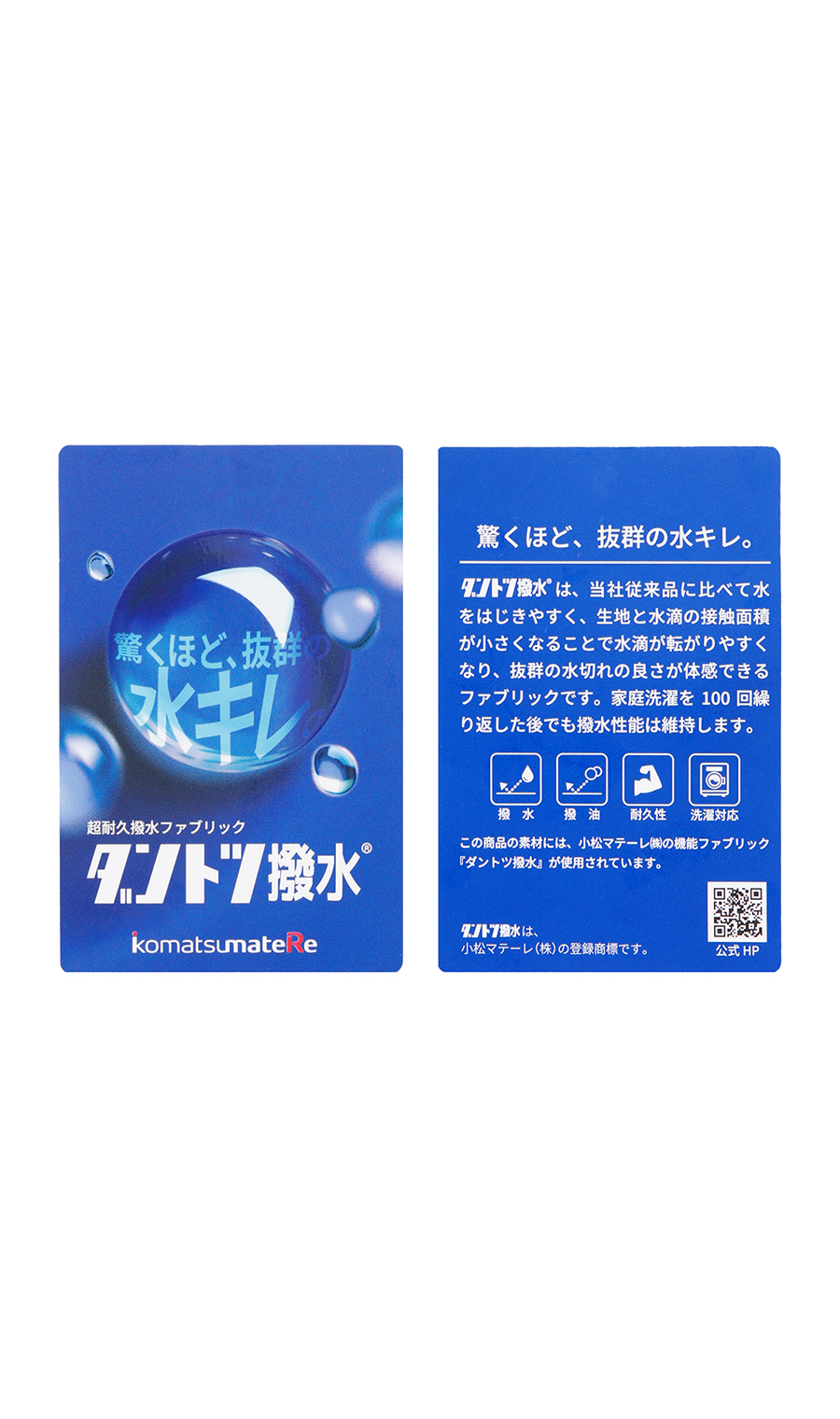 スプリングコート【ダントツ撥水】【#すごコート】 ベージュ S