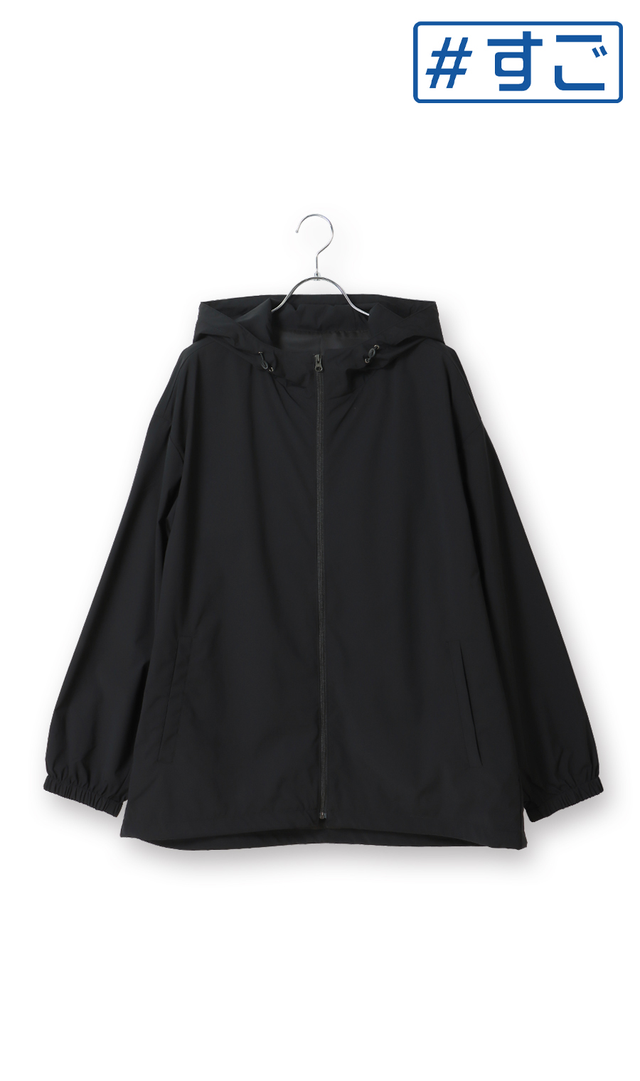 大容量ポケットパッカブルアウター【ポケッタブル】【＃すご】 ブラック S