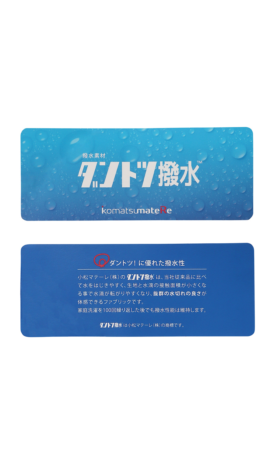 ステンカラースタンダードコート【ダントツ撥水】 ブラック S