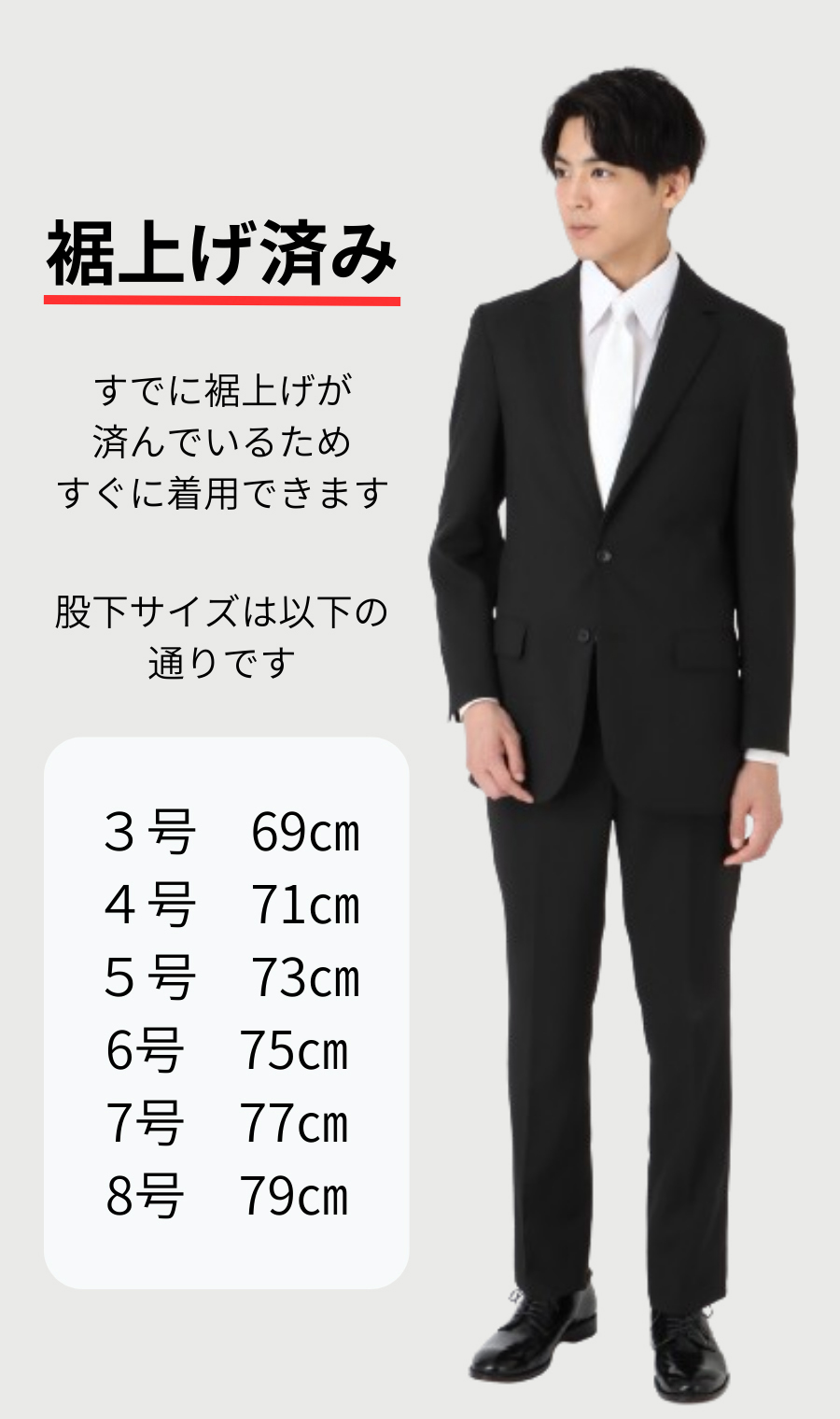 希少☆80's【SAISON DE MlKI】フォーマルスーツ 38 □シングルスタンダードフォーマル【E/K体】【WEB限定】【裾上げ済み