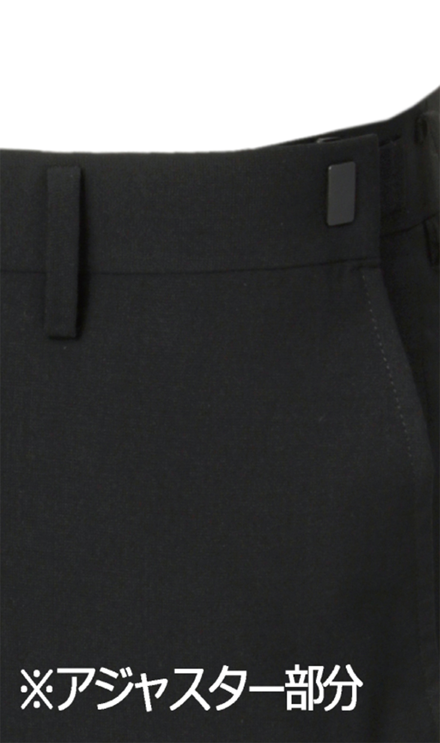 シングルスタイリッシュフォーマル【YA/A/AB/BE体】【濃染加工】 ブラック 体型:YA体(スリム型),号数（身長）:3号(160cm)