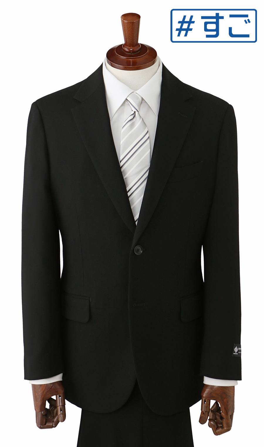 シングルスタイリッシュフォーマル【A/AB/BE体】【BISHU BLACK】【超ストレッチ】【#すごフォーマル】 ブラック 体型:A体(標準型),号数(身長):4号(165cm)