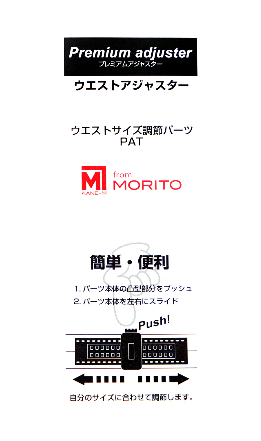 シングルスタンダードフォーマル【A/AB/BE体】【Plastics Smart】 ブラック 体型:A体(標準型),号数(身長):5号(170cm)