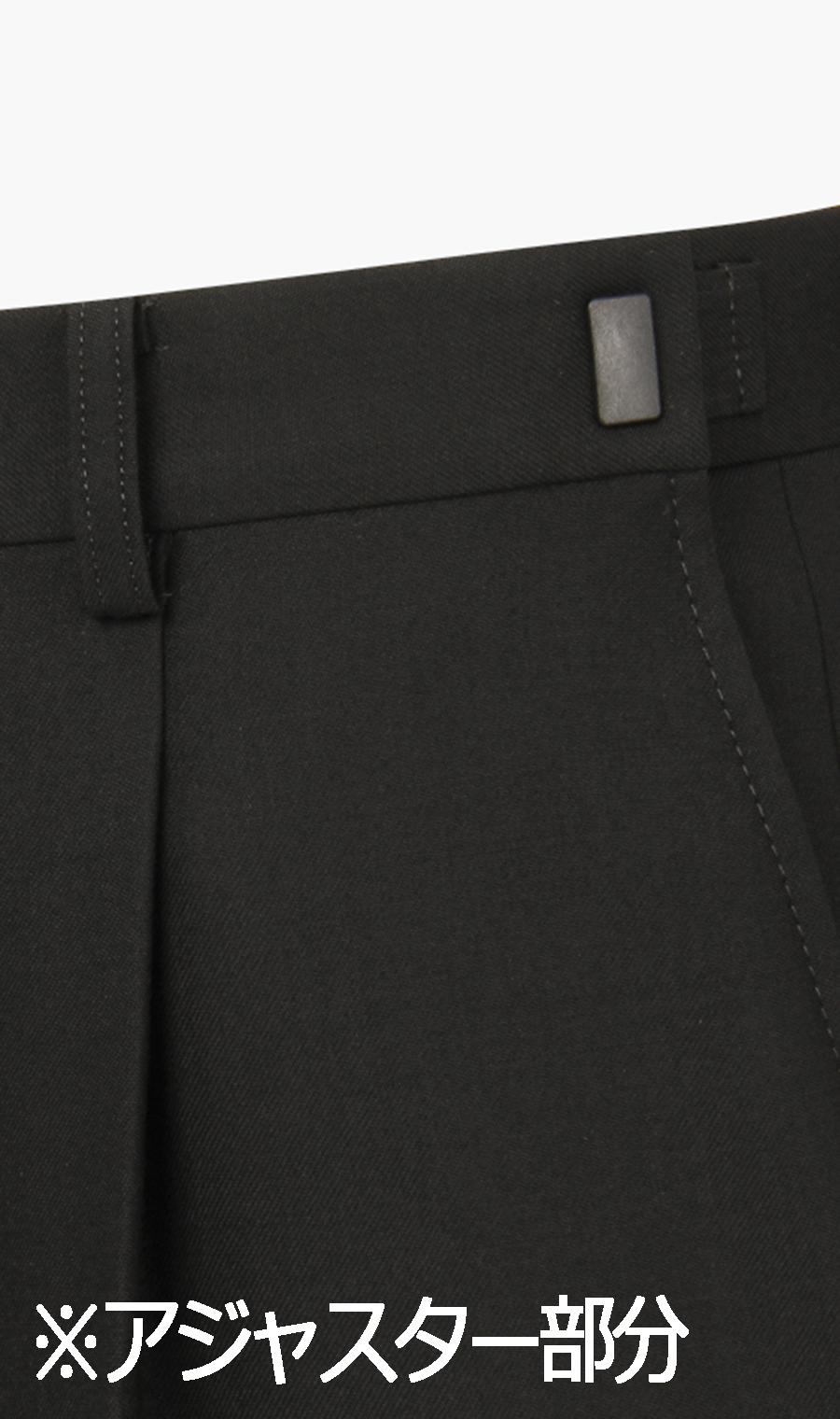 シングルスタンダードフォーマル【E体】【キング】【DORMEUIL】 ブラック 体型:E体(大きいサイズ),号数(身長):4号(165cm)