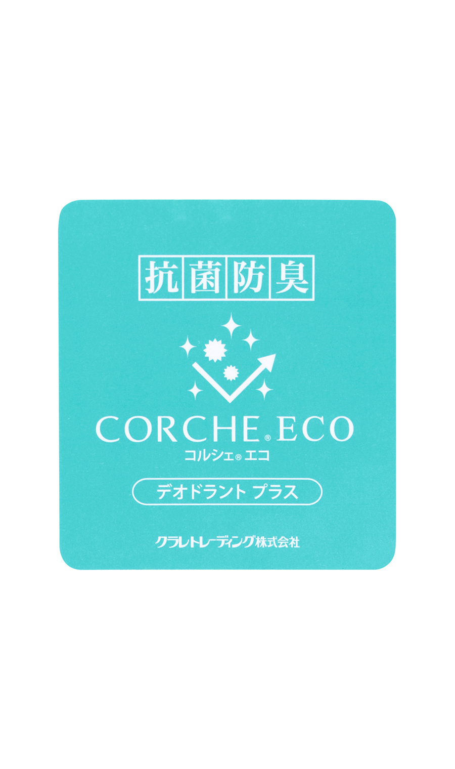 シングルスタンダードフォーマル【E/K体】【キング&トール】【Plastics Smart】 ブラック 体型:K体(大きいサイズ),号数（身長）:5号(170cm)