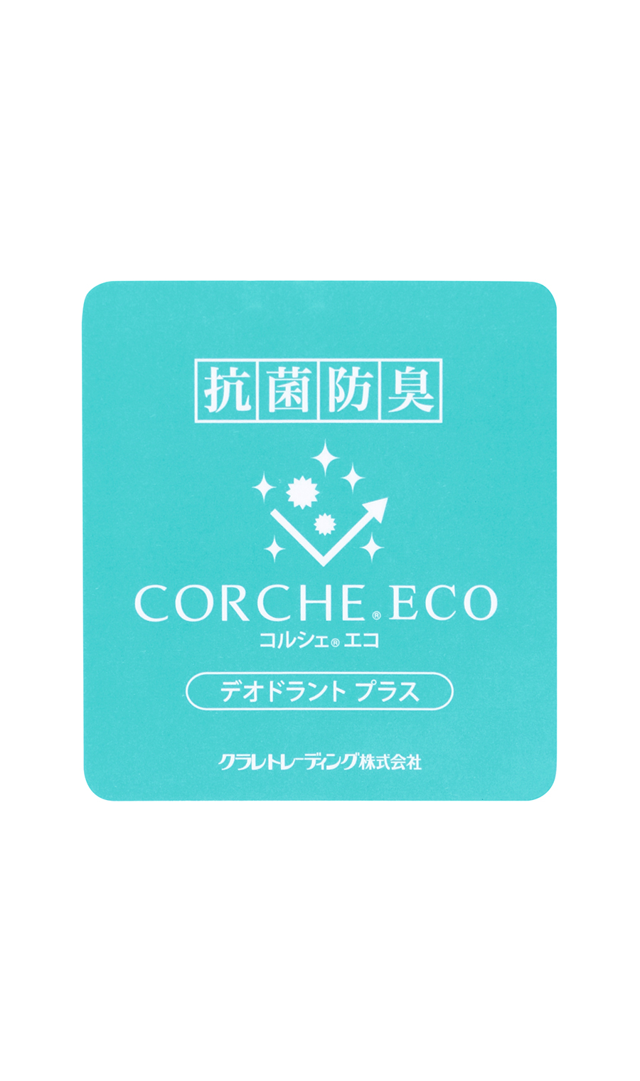 シングルスタンダードフォーマル【YA/A/AB/BE体】【Plastics Smart】 ブラック 体型:A体(標準型),号数(身長):4号(165cm)