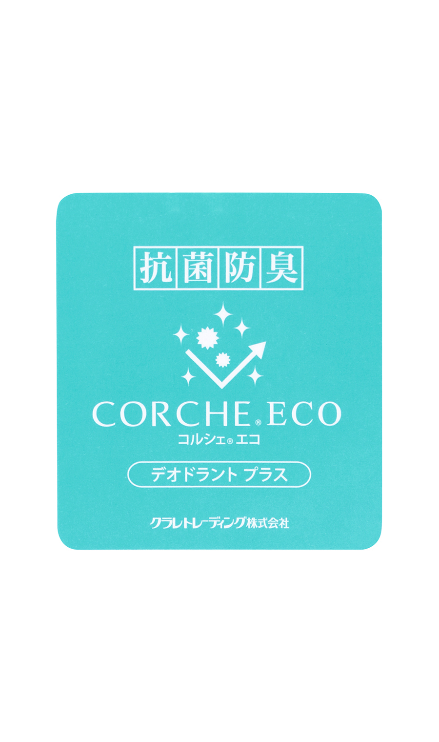 シングルスタンダードフォーマル【E/K体】【Plastics Smart】 ブラック 体型:E体(大きいサイズ),号数(身長):4号(165cm)