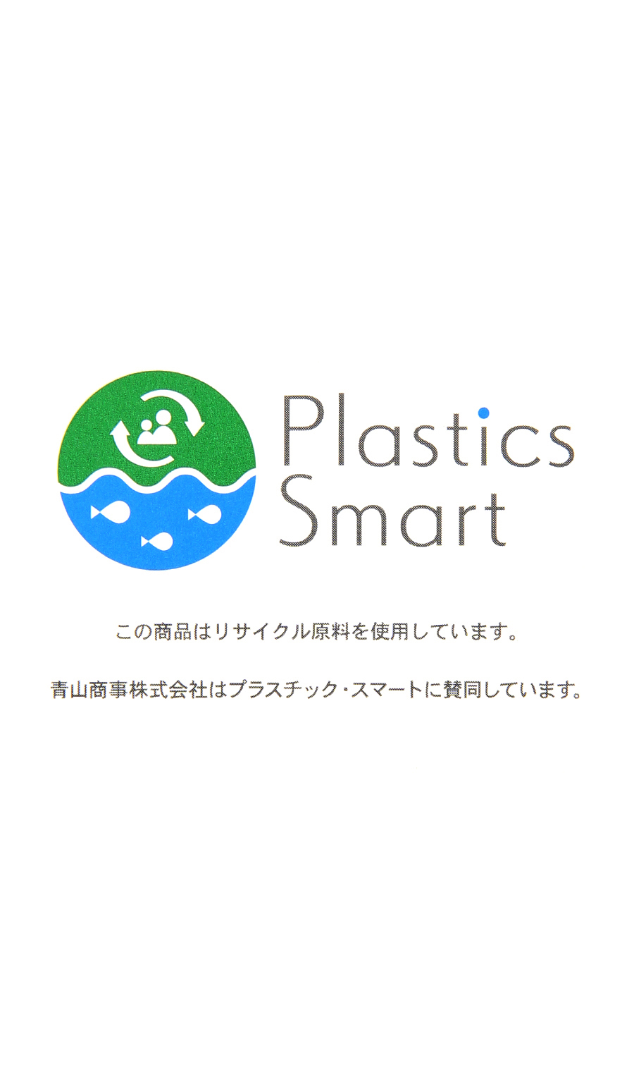 リバーシブルベスト【Plastics Smart】 ライトグレー 体型:AB体(がっちり型),号数(身長):4号(165cm)