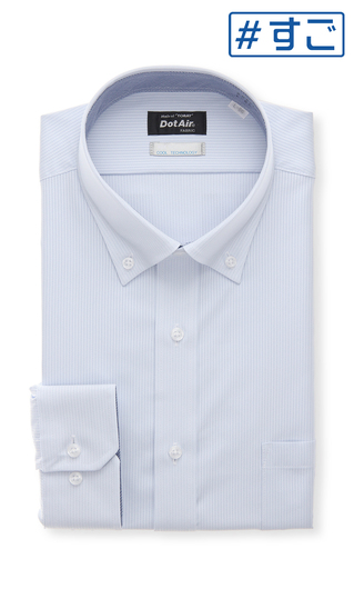 ボタンダウンワイシャツ【涼】【NON IRONTECH】【DotAir】【＃すご】
