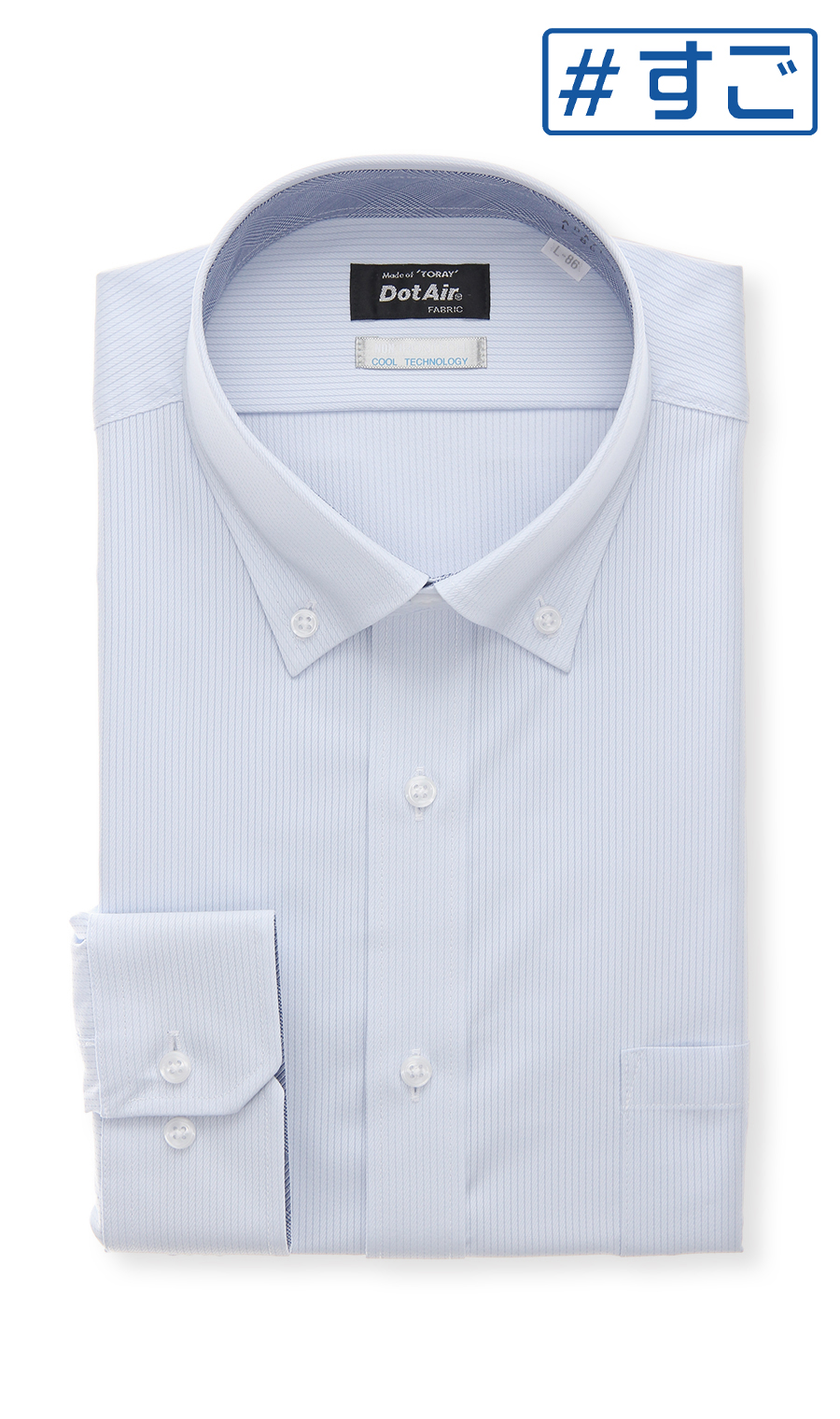 ボタンダウンワイシャツ【涼】【NON IRONTECH】【DotAir】【＃すご】 サックス 首周り:41cm,裄丈:82cm