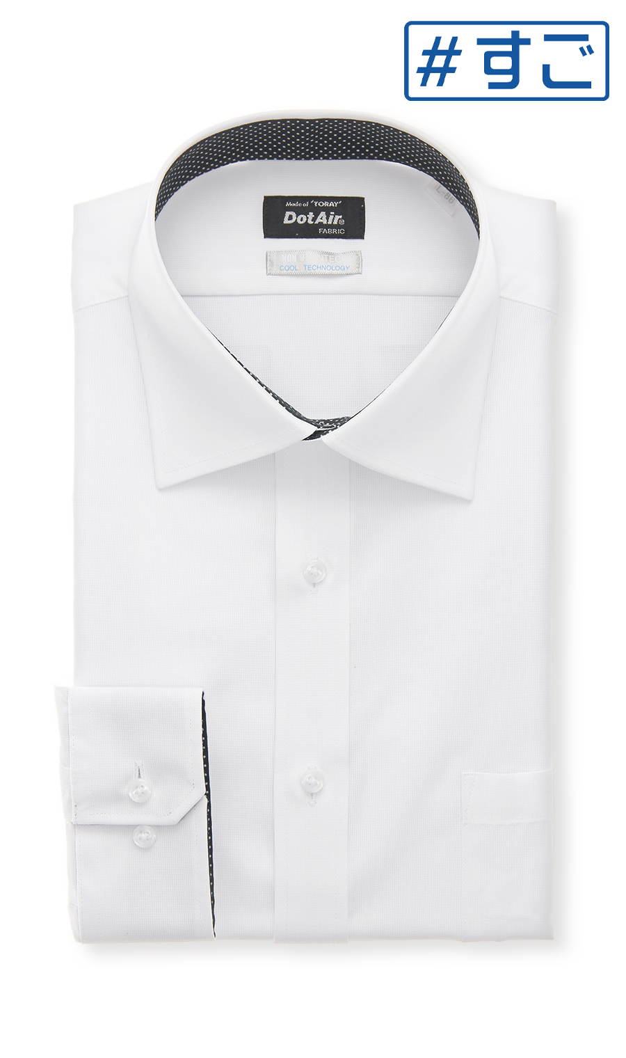 ワイドカラーワイシャツ【涼】【NON IRONTECH】【DotAir】【＃すご】 ホワイト 首周り:39cm,裄丈:80cm