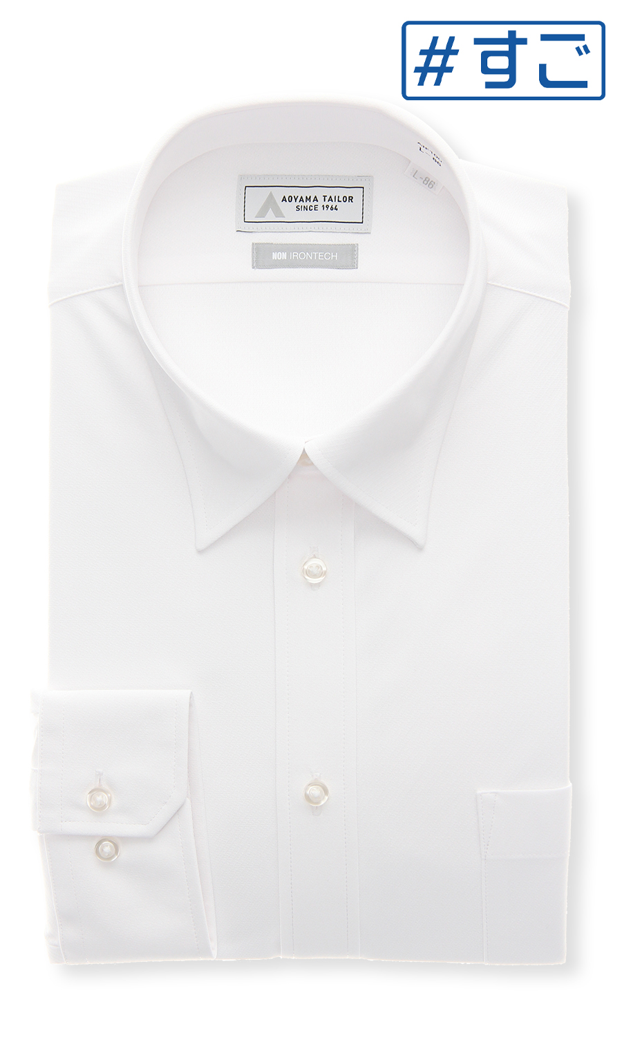 レギュラーカラーワイシャツ【NON IRONTECH】【#すごシャツ】 ホワイト 首周り:37cm,裄丈:78cm