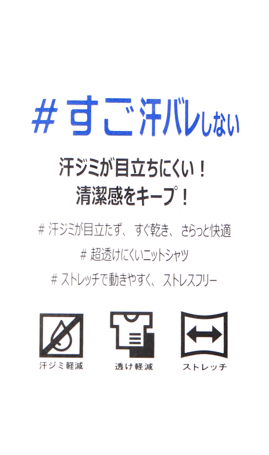 レギュラーカラーワイシャツ【NON IRONTECH】【#すごシャツ】 ホワイト 首周り:37cm,裄丈:78cm