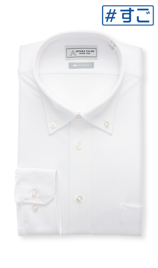 ボタンダウンワイシャツ【NON IRONTECH】【＃すごシャツ】