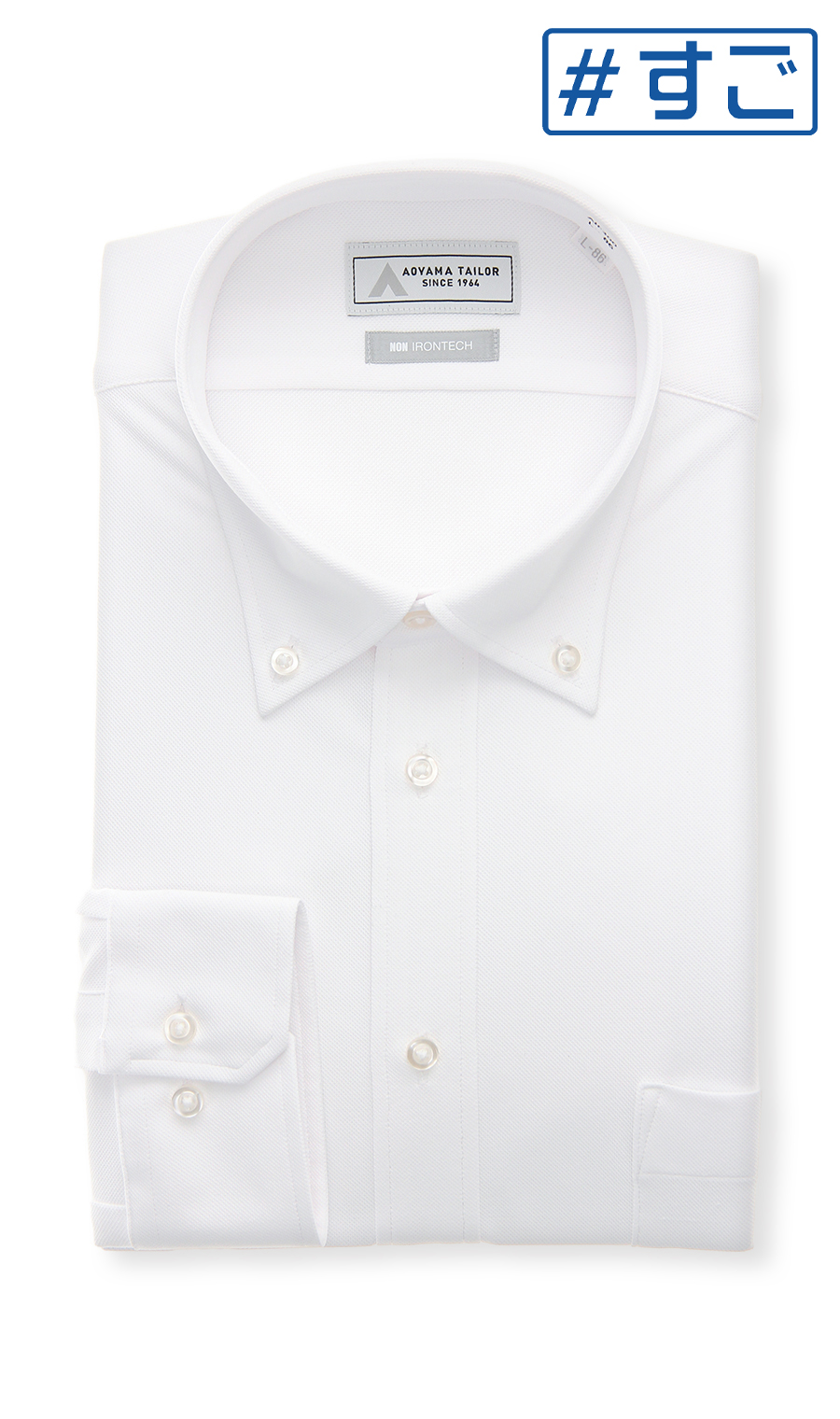 ボタンダウンワイシャツ【NON IRONTECH】【＃すごシャツ】 ホワイト 首周り:37cm,裄丈:78cm