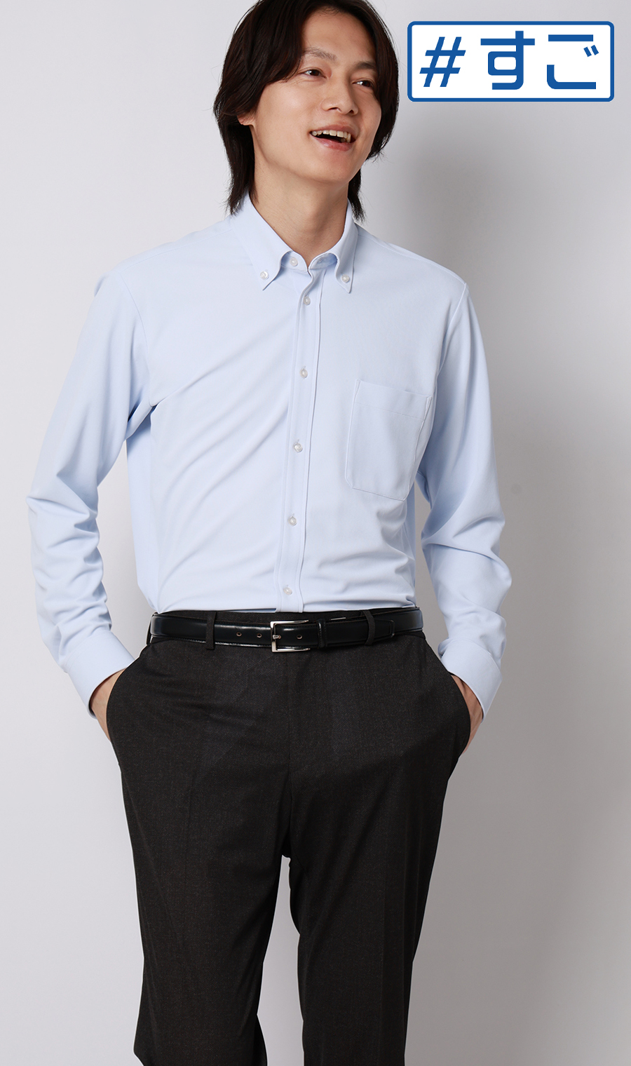 ボタンダウンワイシャツ【NON IRONTECH】【#すごシャツ】 ブルー 首周り:37cm,裄丈:78cm