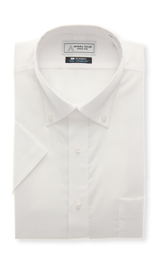 ボタンダウンワイシャツ【半袖】【NON IRONMAX】【涼】【白無地】