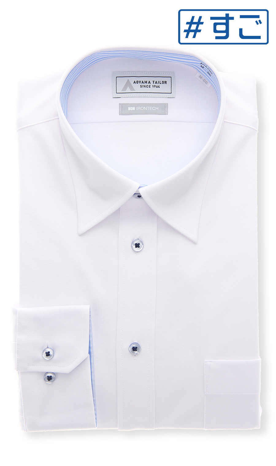 新品Turnbull & Asser ホワイトワイシャツ 39cm レギュラーカラーワイシャツ【NON IRONTECH】【＃すごシャツ
