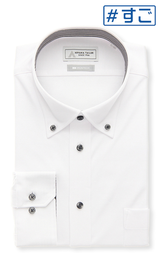 ボタンダウンワイシャツ【NON IRONTECH】【＃すごシャツ】