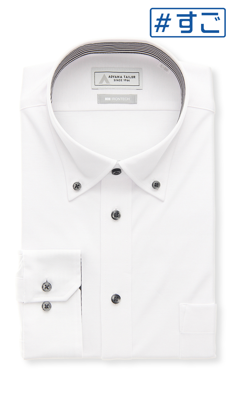 ボタンダウンワイシャツ【NON IRONTECH】【＃すごシャツ】 ホワイト 首周り:37cm,裄丈:78cm