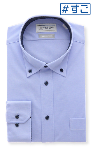 ボタンダウンワイシャツ【NON IRONTECH】【＃すごシャツ】