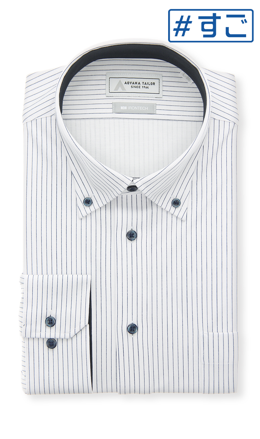 ボタンダウンワイシャツ【NON IRONTECH】【＃すごシャツ】 ネイビー 首周り:37cm,裄丈:78cm