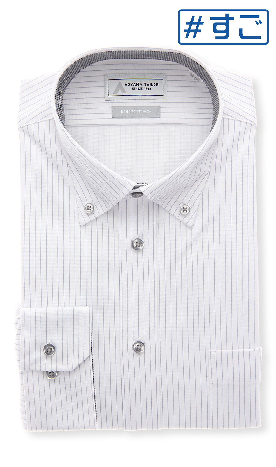 ボタンダウンワイシャツ【NON IRONTECH】【＃すごシャツ】 グレー 首周り:37cm,裄丈:78cm