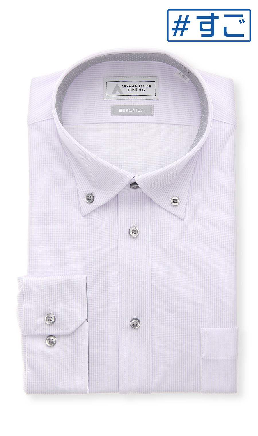 ボタンダウンワイシャツ【NON IRONTECH】【＃すごシャツ】 パープル 首周り:37cm,裄丈:78cm