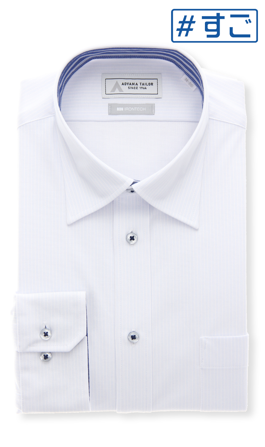 ワイドカラーワイシャツ【NON IRONTECH】【＃すごシャツ】 ブルー 首周り:37cm,裄丈:78cm