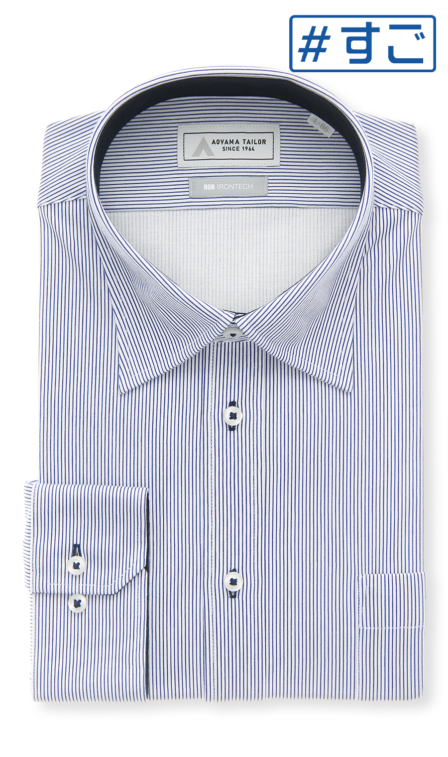 ワイドカラーワイシャツ【キング＆トール】【NON IRONTECH】【＃すごシャツ】 ネイビー 首周り:45cm,裄丈:84cm