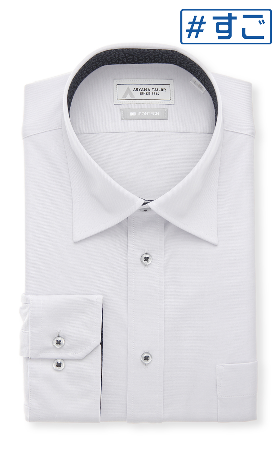 ワイドカラーワイシャツ【NON IRONTECH】【＃すごシャツ】 グレー 首周り:37cm,裄丈:78cm