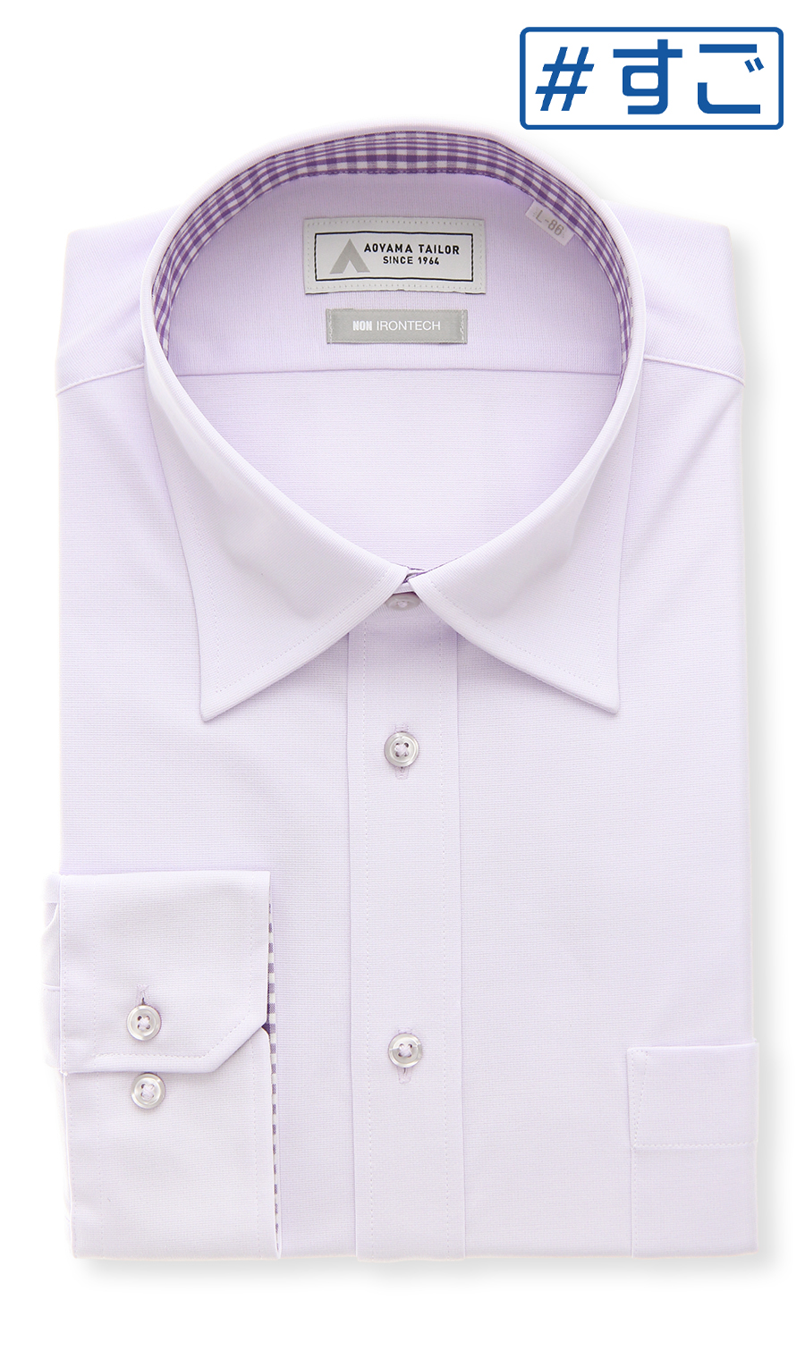 ワイドカラーワイシャツ【NON IRONTECH】【#すごシャツ】 パープル 首周り:37cm,裄丈:78cm