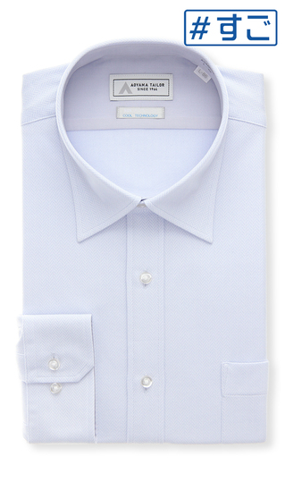 ワイドカラーワイシャツ【涼】【NON IRONTECH】【＃すごシャツ】
