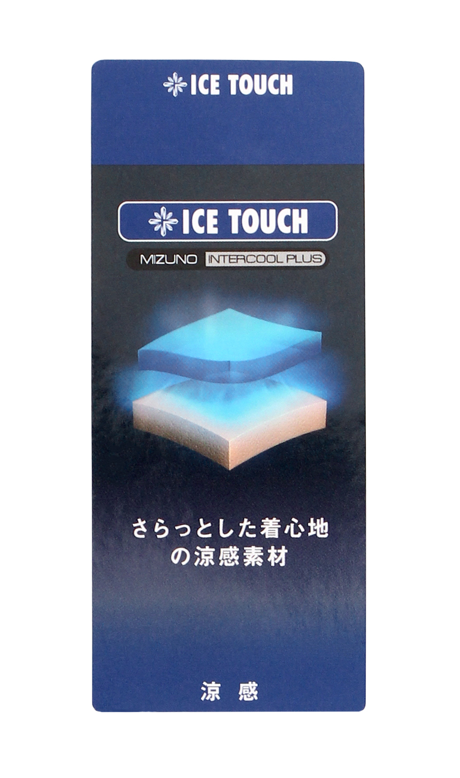 ワイドカラーワイシャツ【半袖】【ICE TOUCH】【Dynamotion Fit】 ブルー系 首周り:39cm,裄丈:00