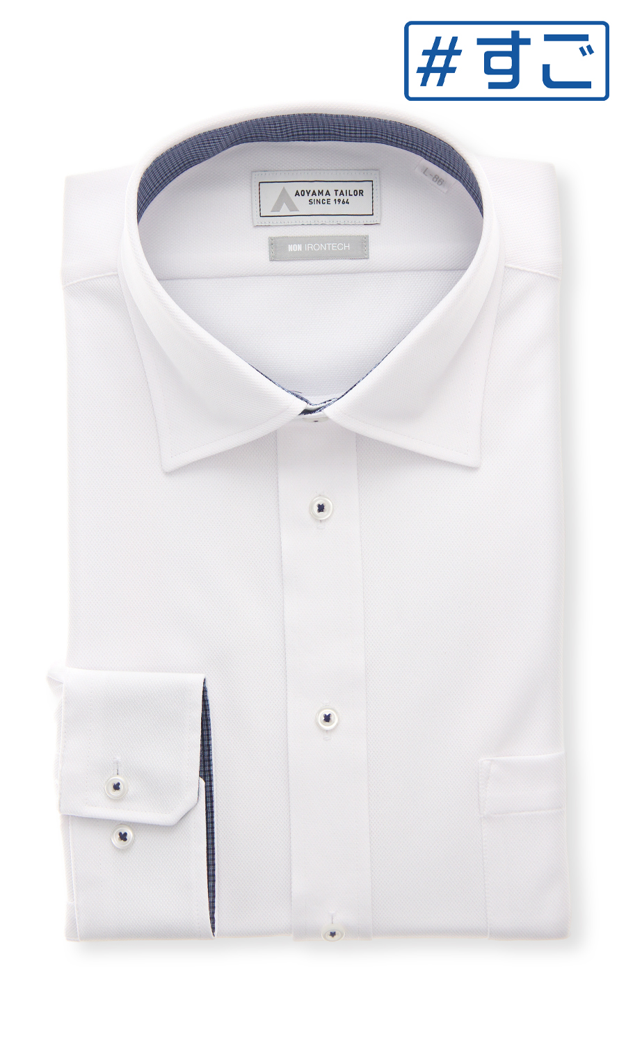 ワイドカラーワイシャツ【NON IRONTECH】【#すごシャツ】 ホワイト 首周り:37cm,裄丈:78cm