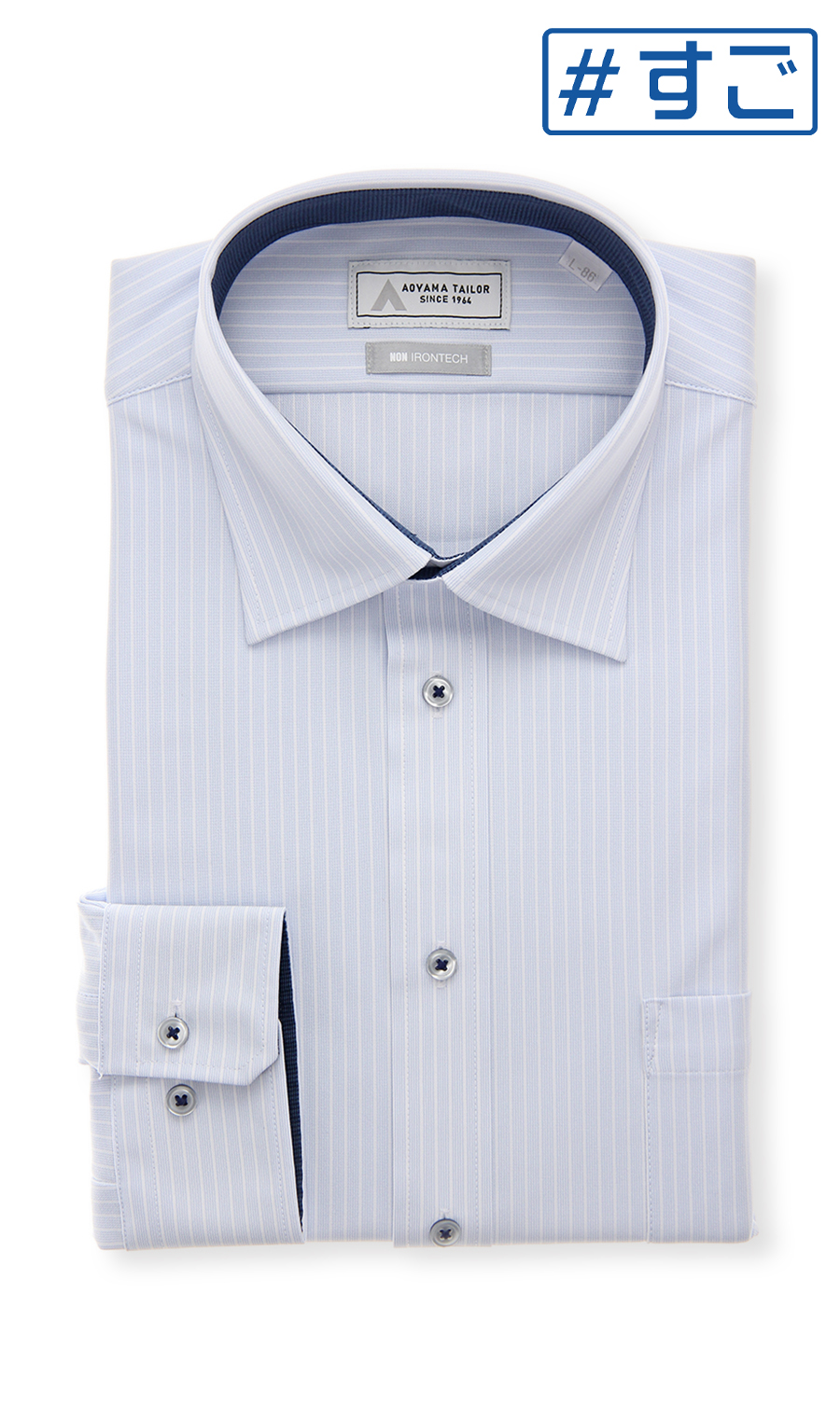 レギュラーカラーワイシャツ【NON IRONTECH】【#すごシャツ】 ブルー 首周り:37cm,裄丈:78cm