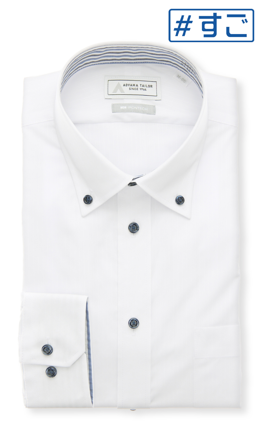 ボタンダウンワイシャツ【NON IRONTECH】【＃すごシャツ】【TioTio PREMIUM】 ホワイト 首周り:37cm,裄丈:78cm