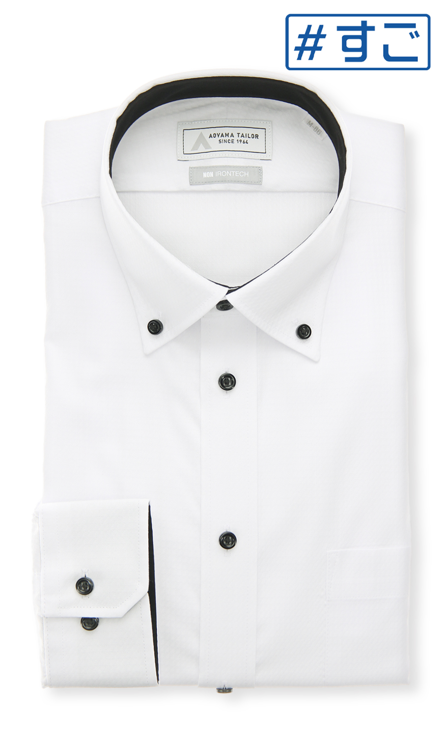 ボタンダウンワイシャツ【NON IRONTECH】【＃すごシャツ】【TioTio PREMIUM】 ホワイト 首周り:37cm,裄丈:78cm