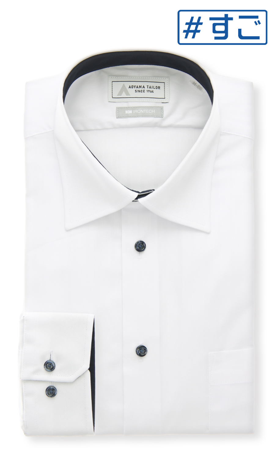 レギュラーカラーワイシャツ【NON IRONTECH】【＃すごシャツ】【TioTio PREMIUM】 ホワイト 首周り:37cm,裄丈:78cm