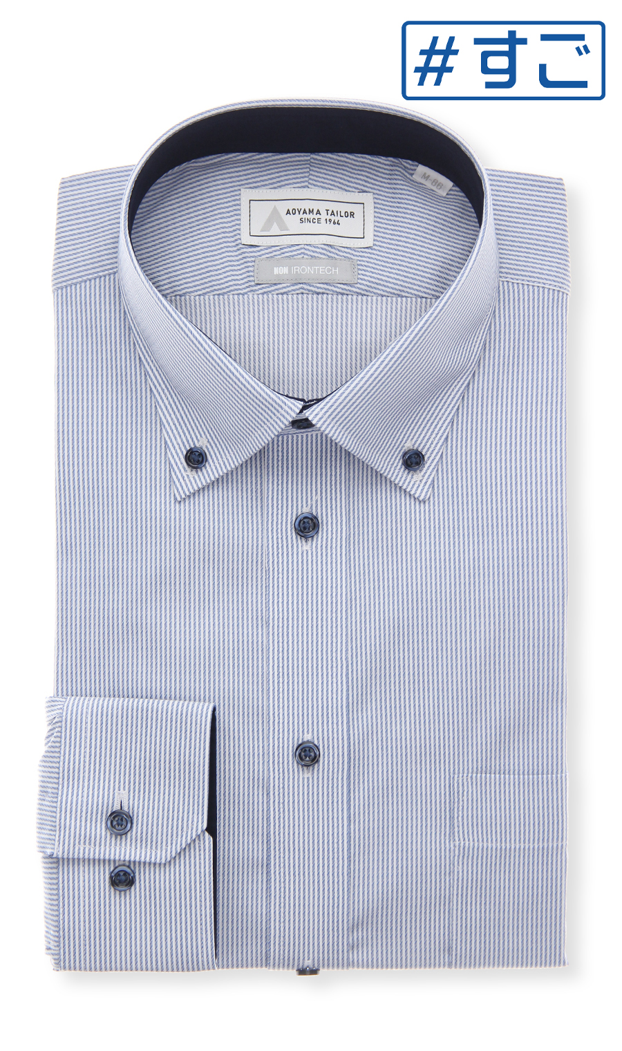 ボタンダウンワイシャツ【NON IRONTECH】【＃すごシャツ】【TioTio PREMIUM】 ネイビー 首周り:37cm,裄丈:78cm